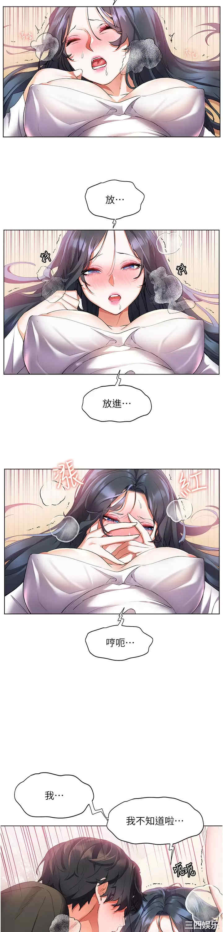 第20张