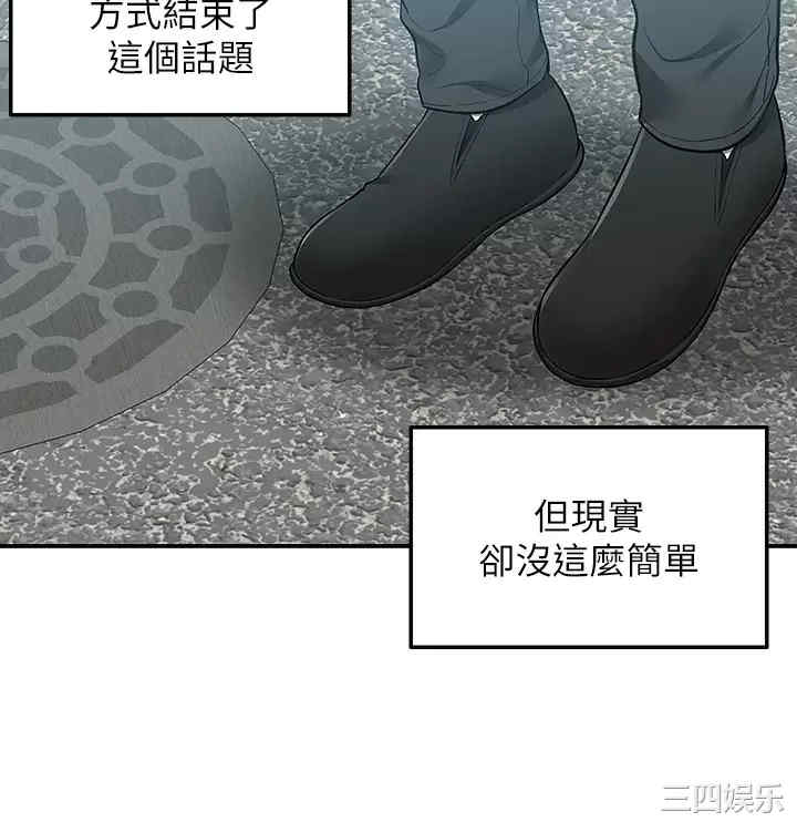 第35张