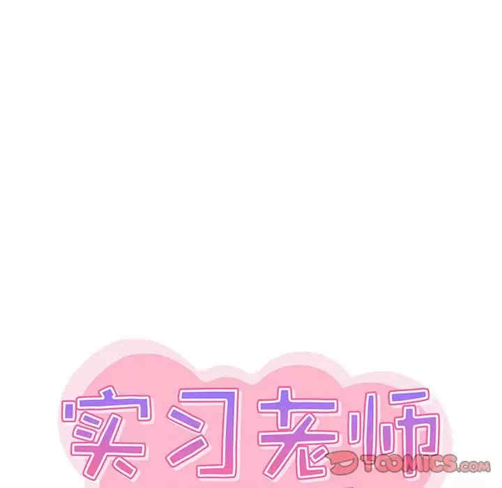 第33张