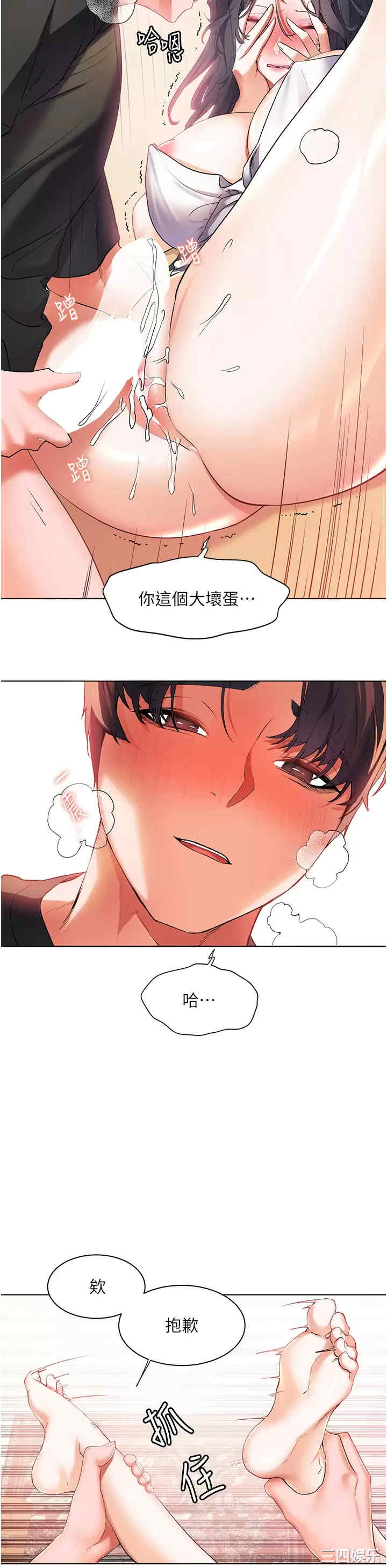 第21张