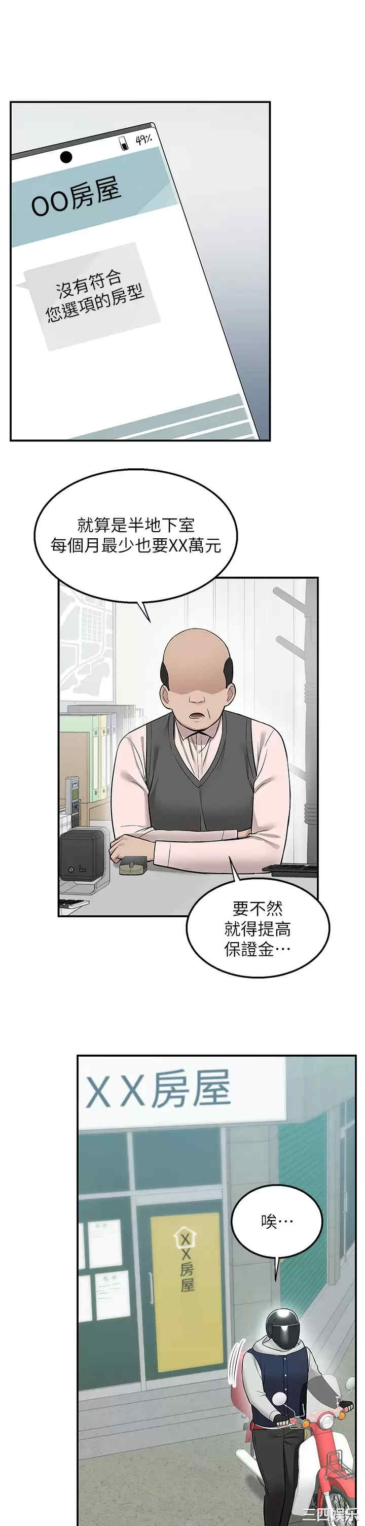 第36张