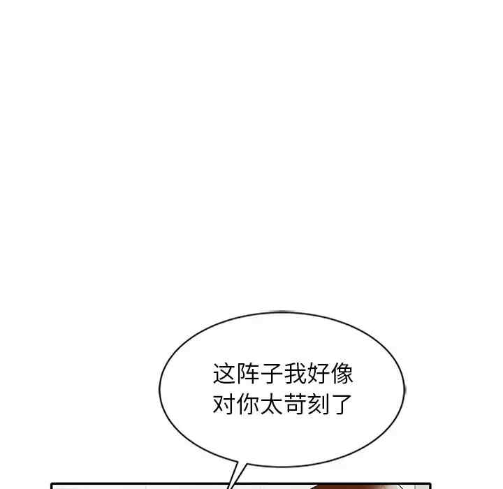 第155张