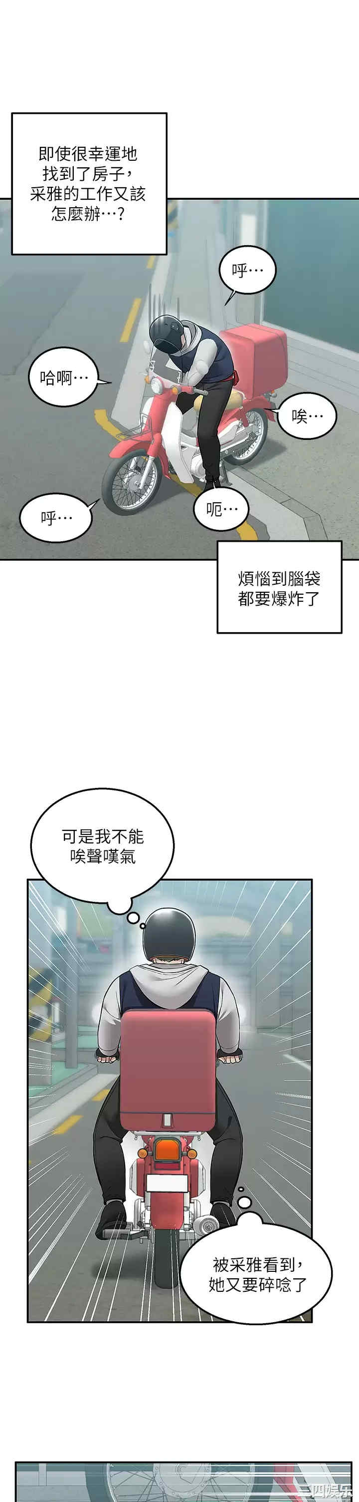 第38张