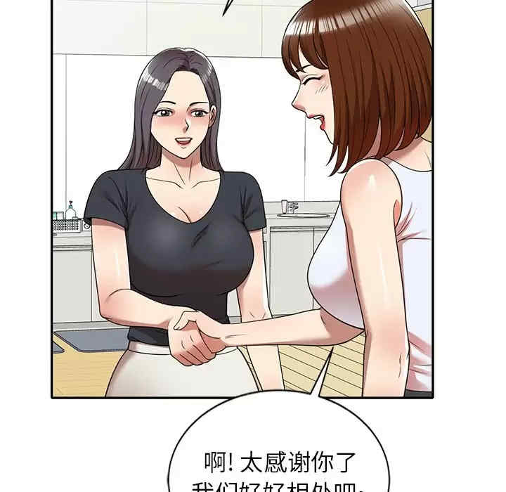 第158张
