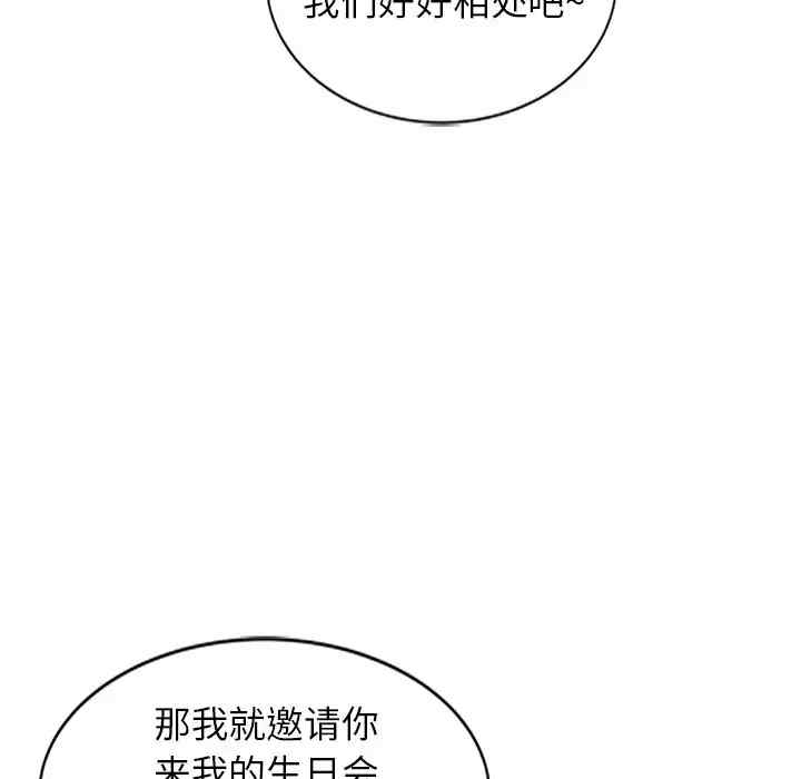 第3张