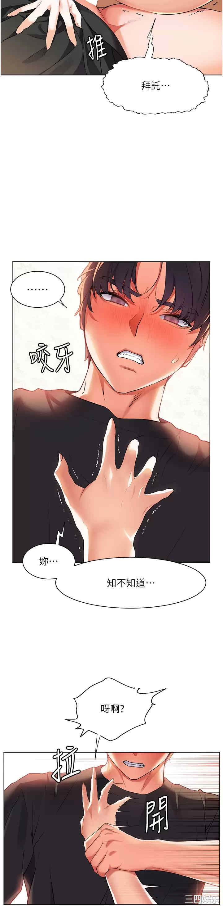 第26张