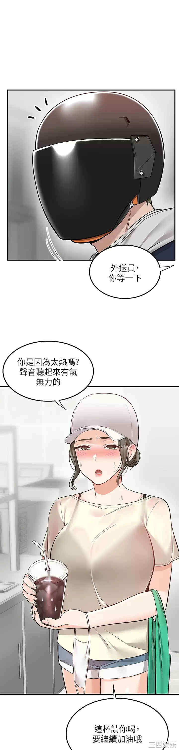 第42张