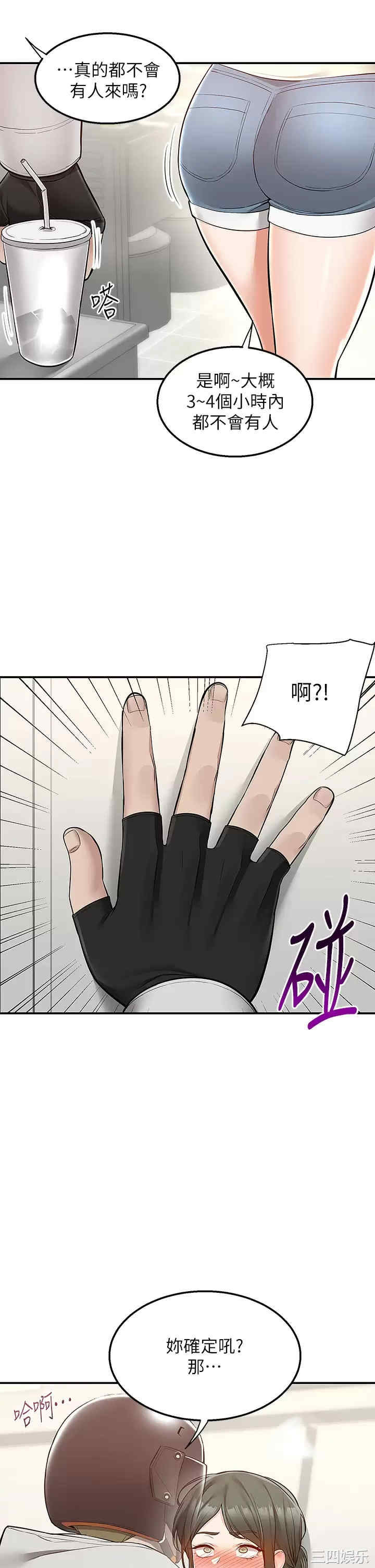 第46张
