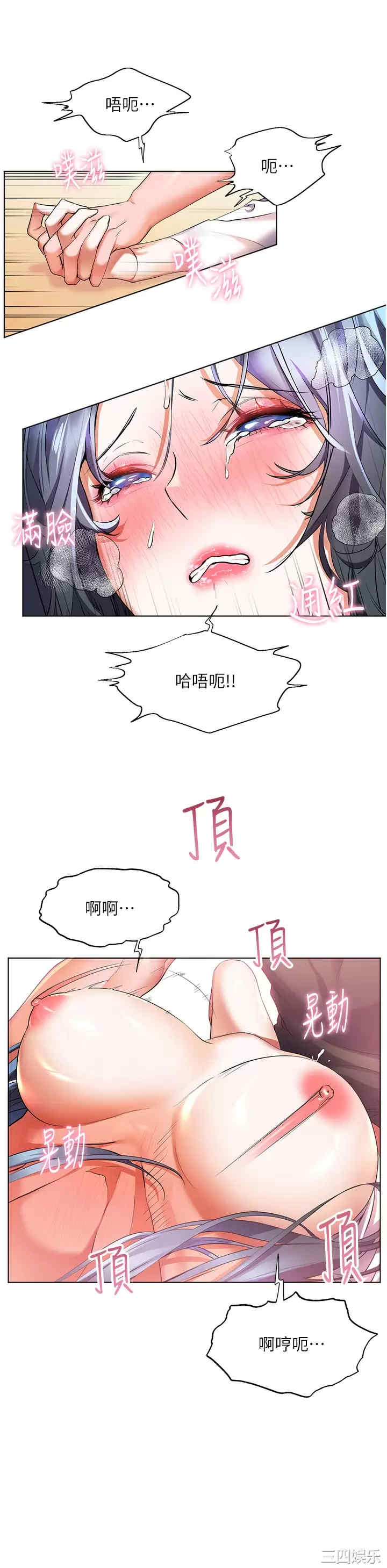 第31张