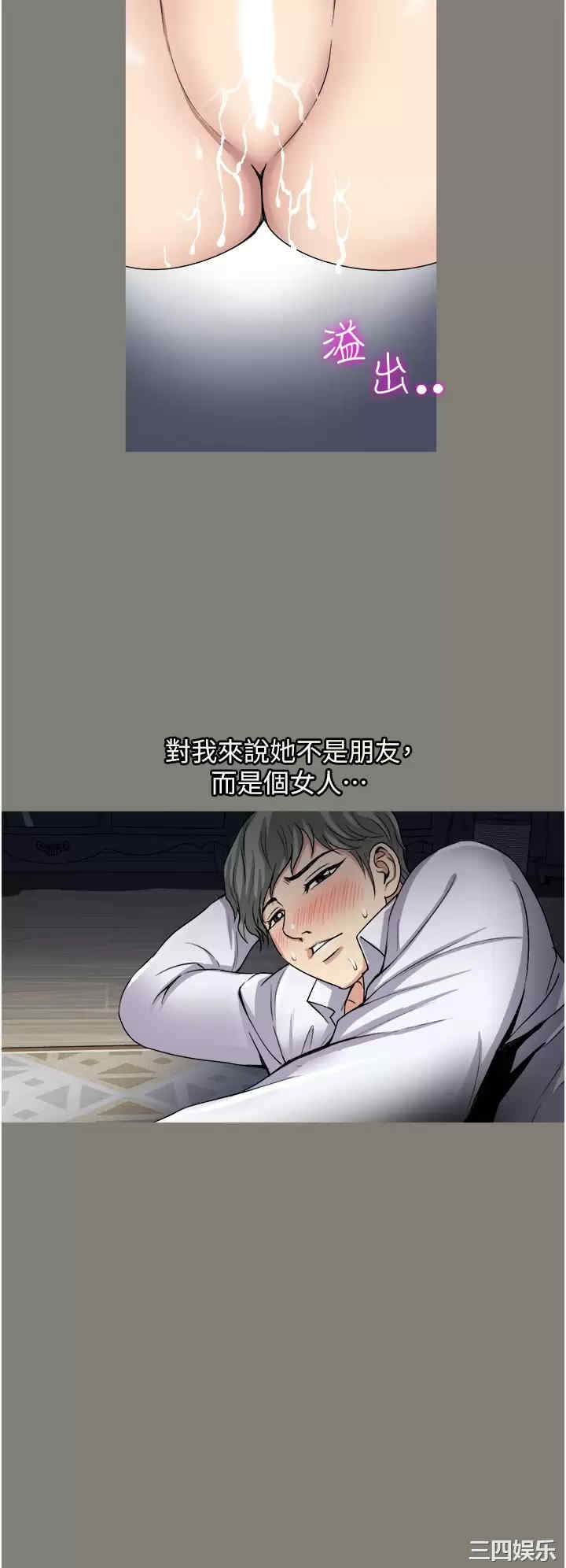 第36张