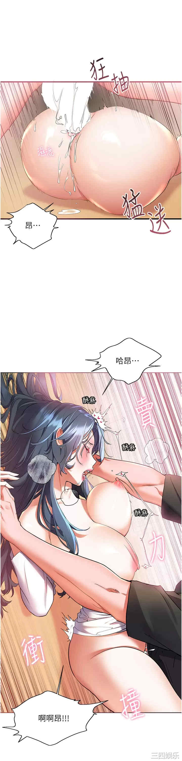 第32张