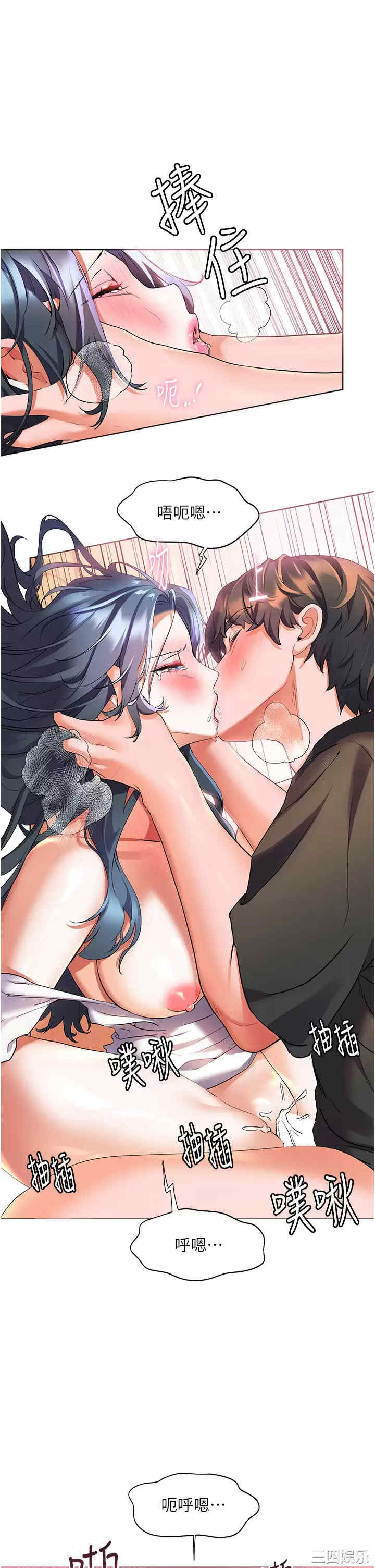 第33张