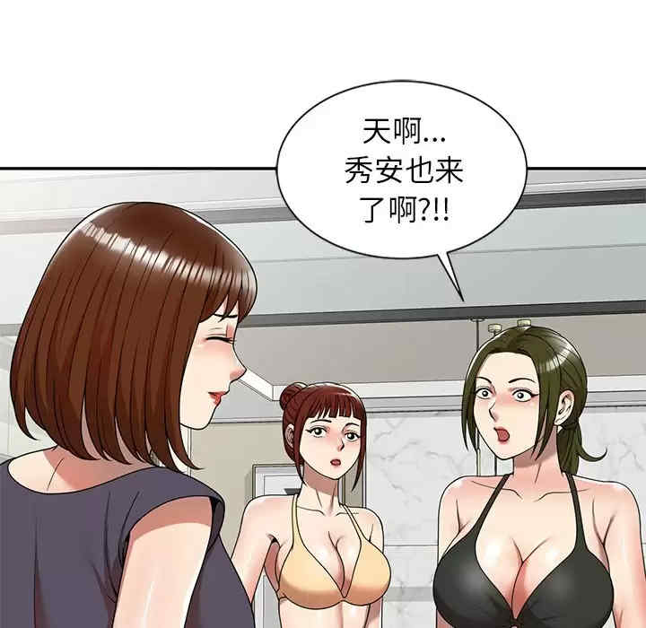 第28张