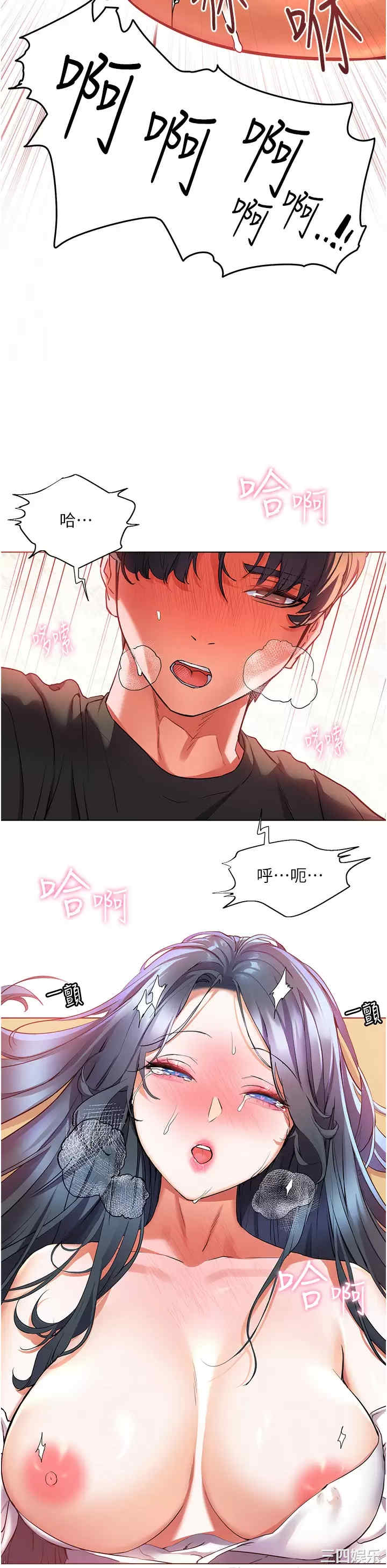 第36张