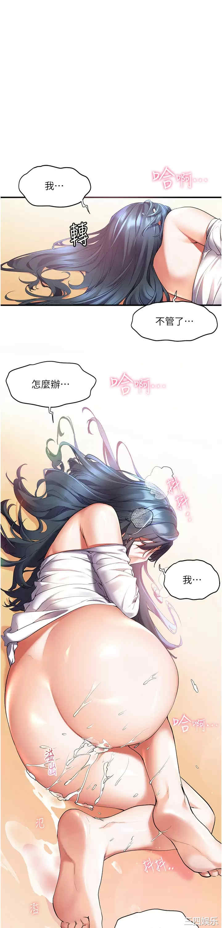 第37张