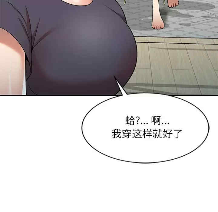 第36张