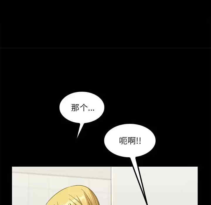第54张