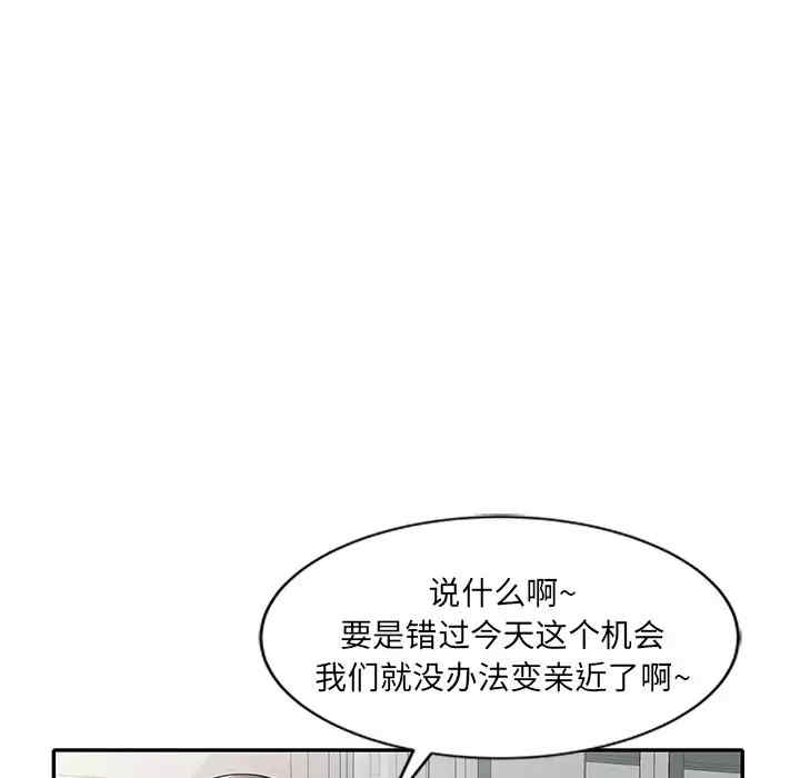 第38张