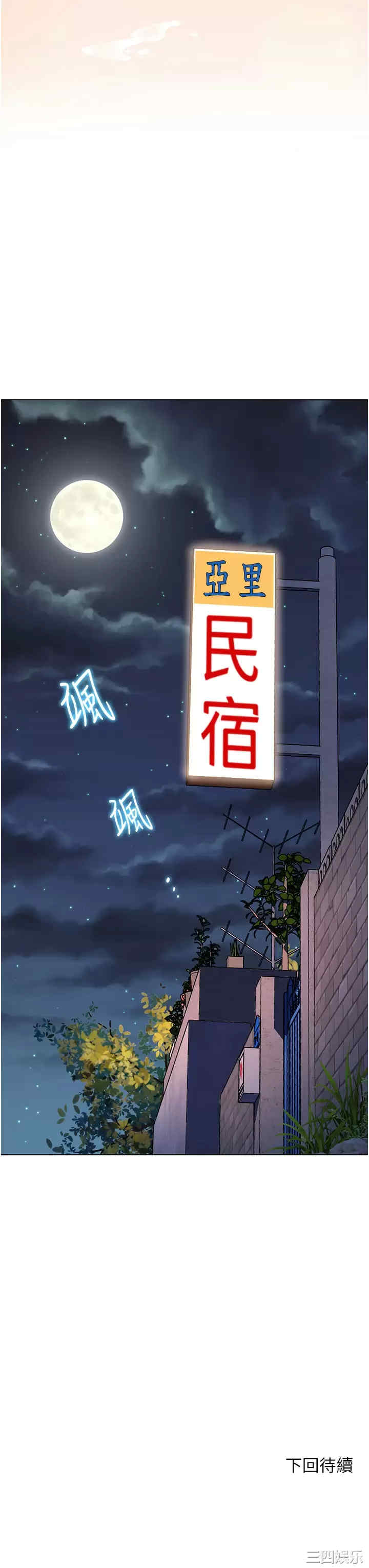 第39张