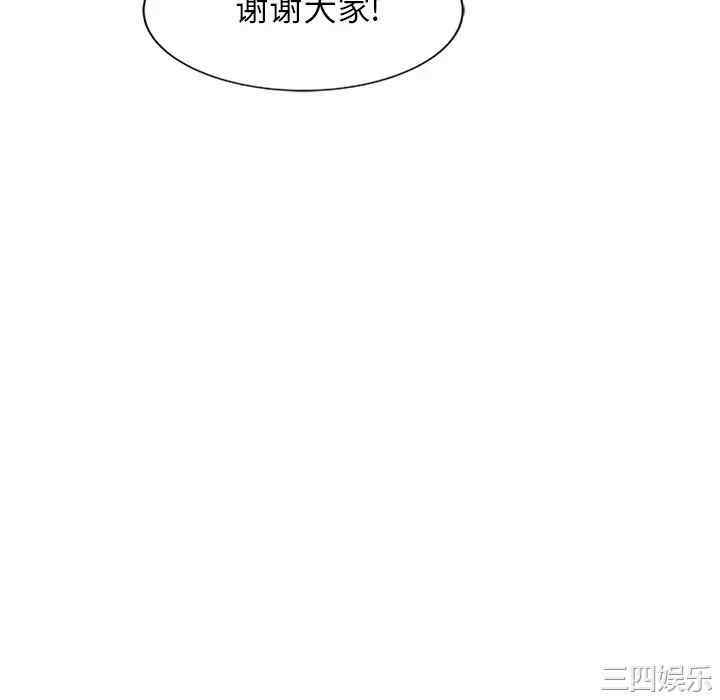 第45张