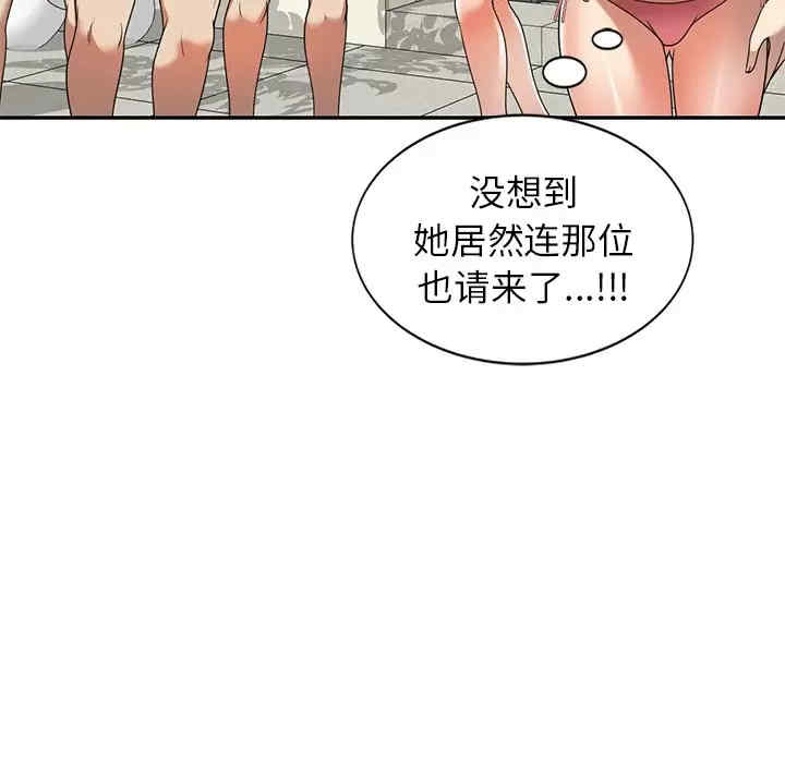 第49张