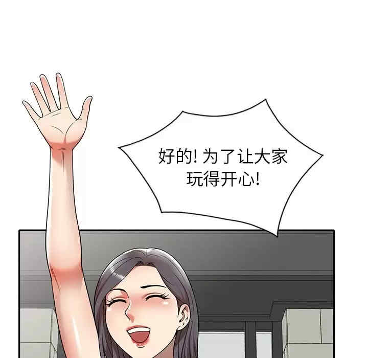 第52张