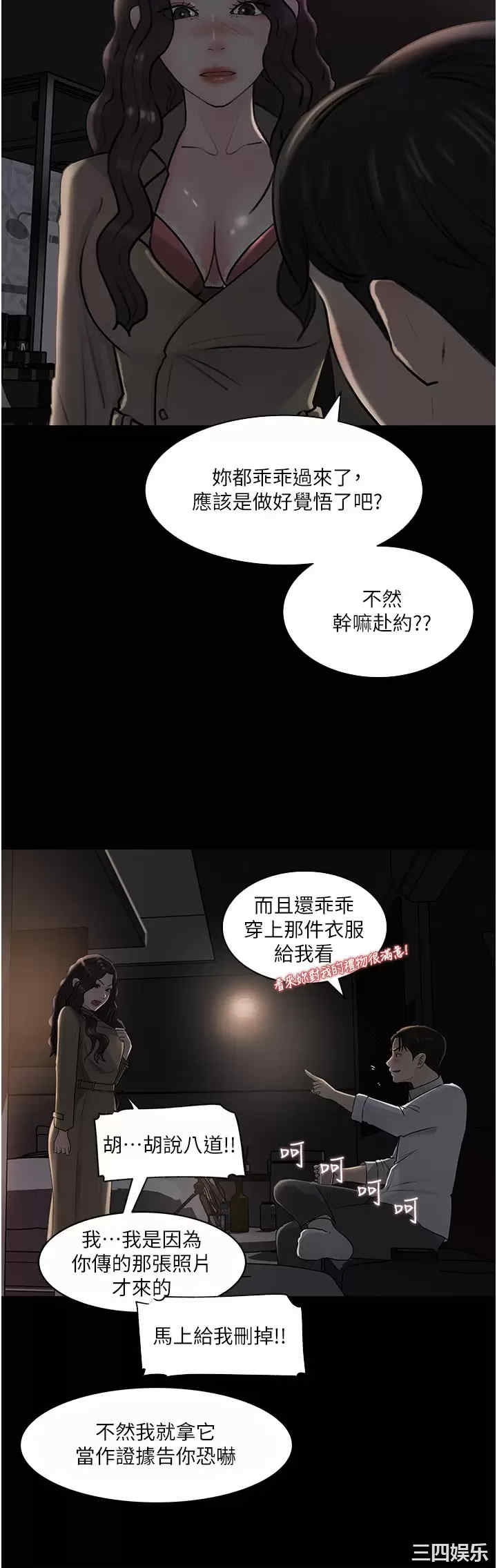 第37张