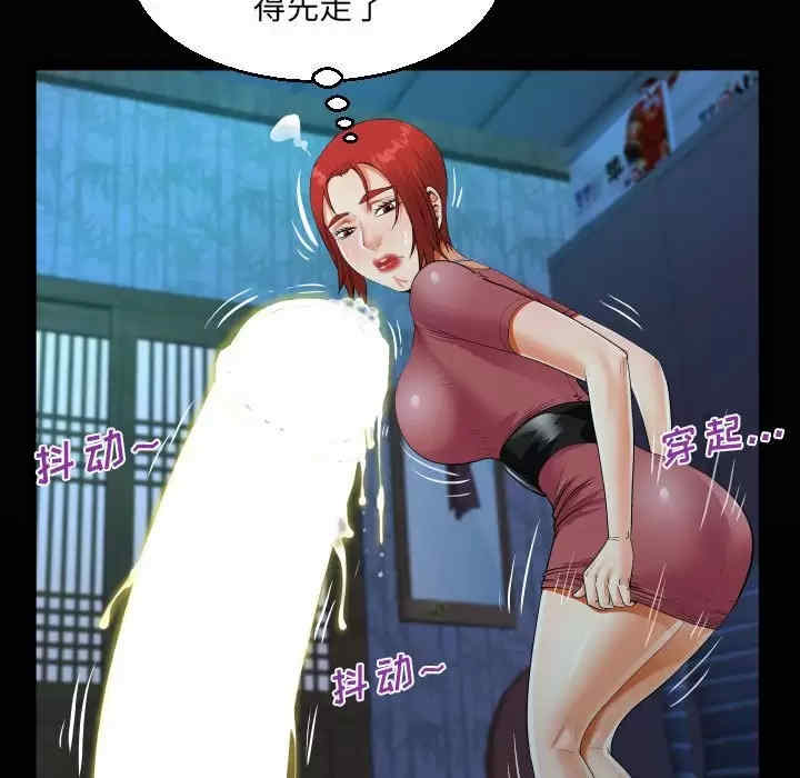 第32张