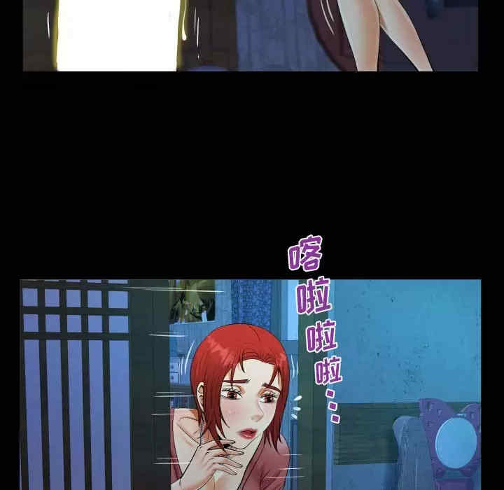 第33张