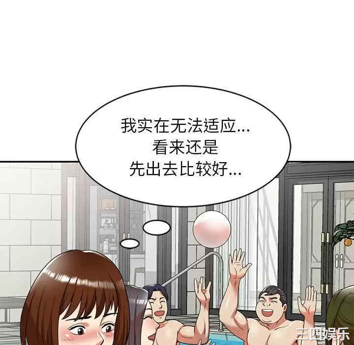 第81张