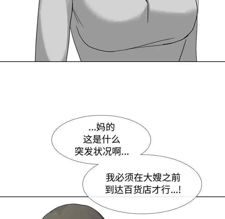 第64张