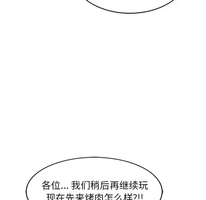第110张