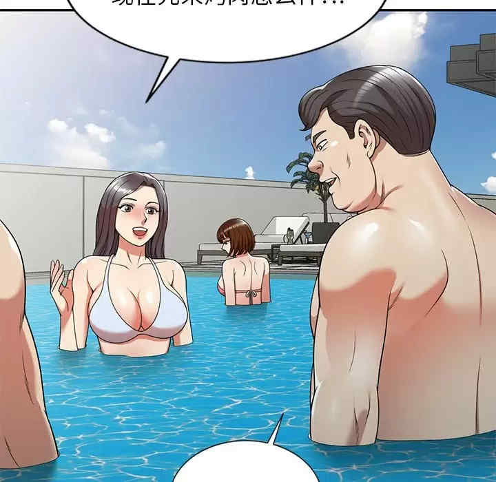 第112张