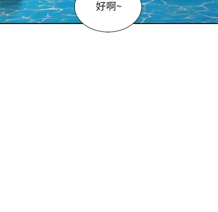 第113张