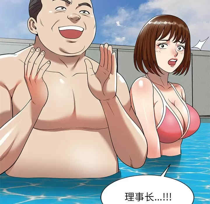 第138张