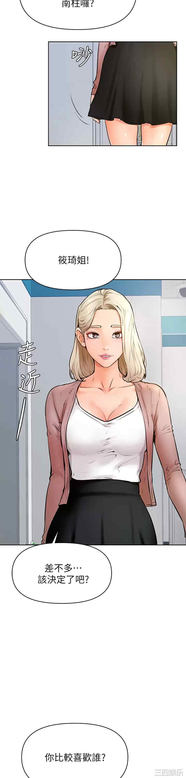 第19张