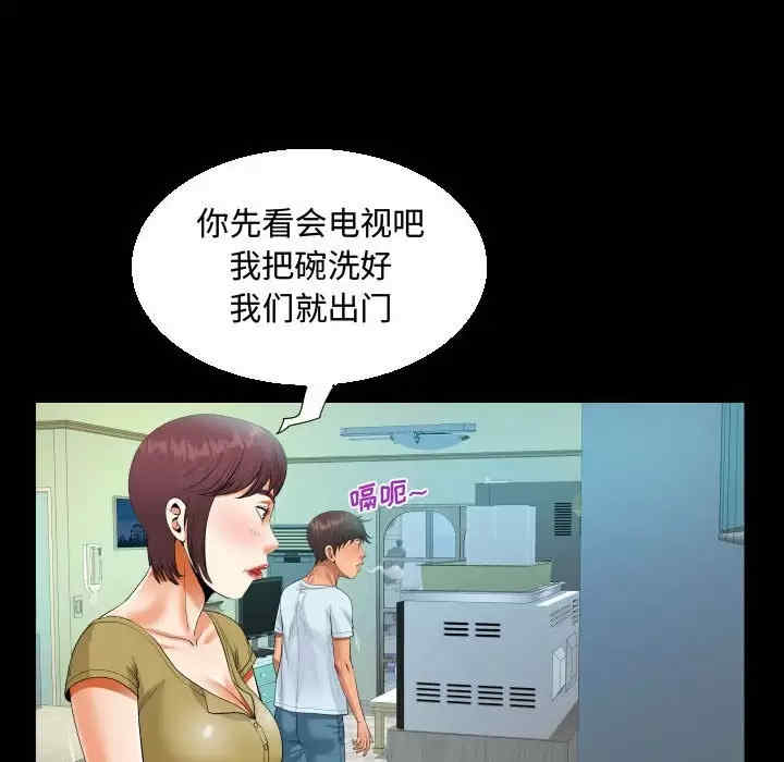第69张