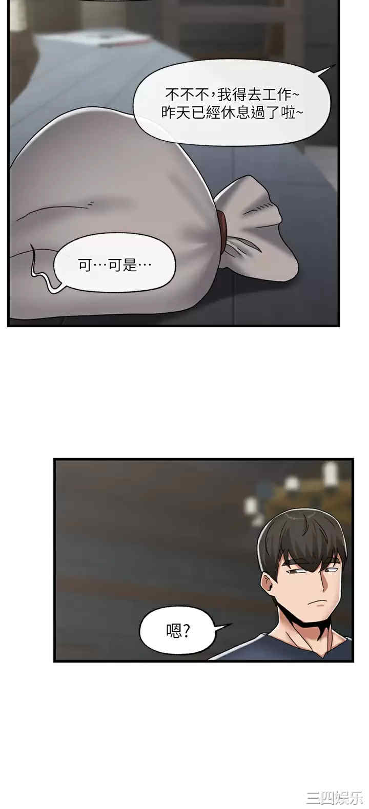第17张