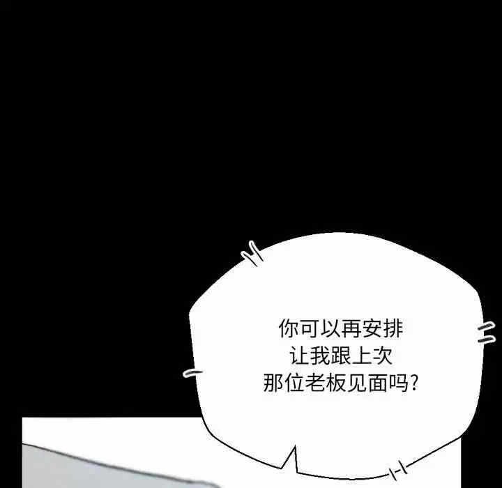 第197张