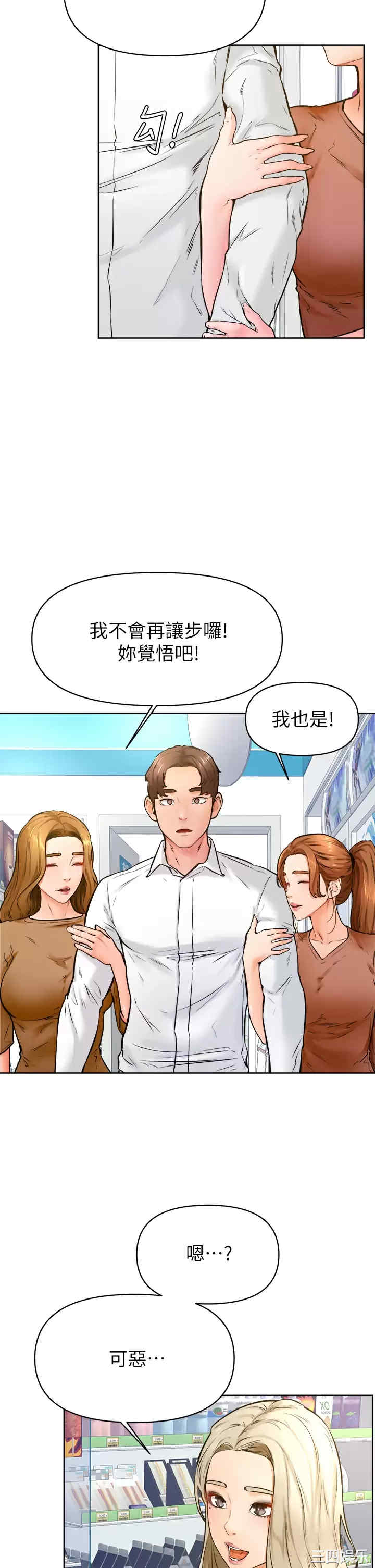 第28张