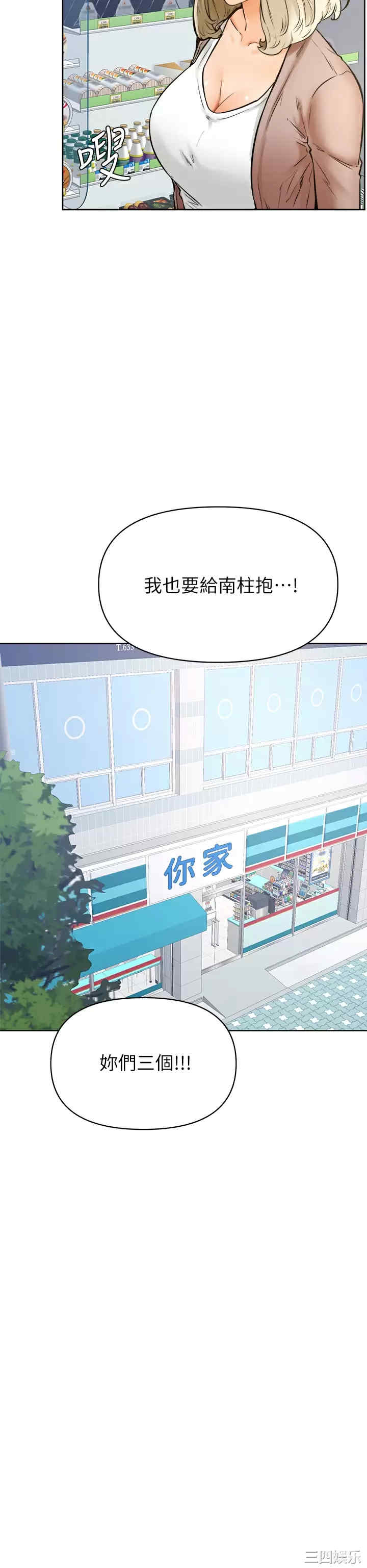 第29张