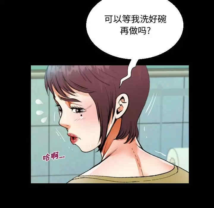 第80张