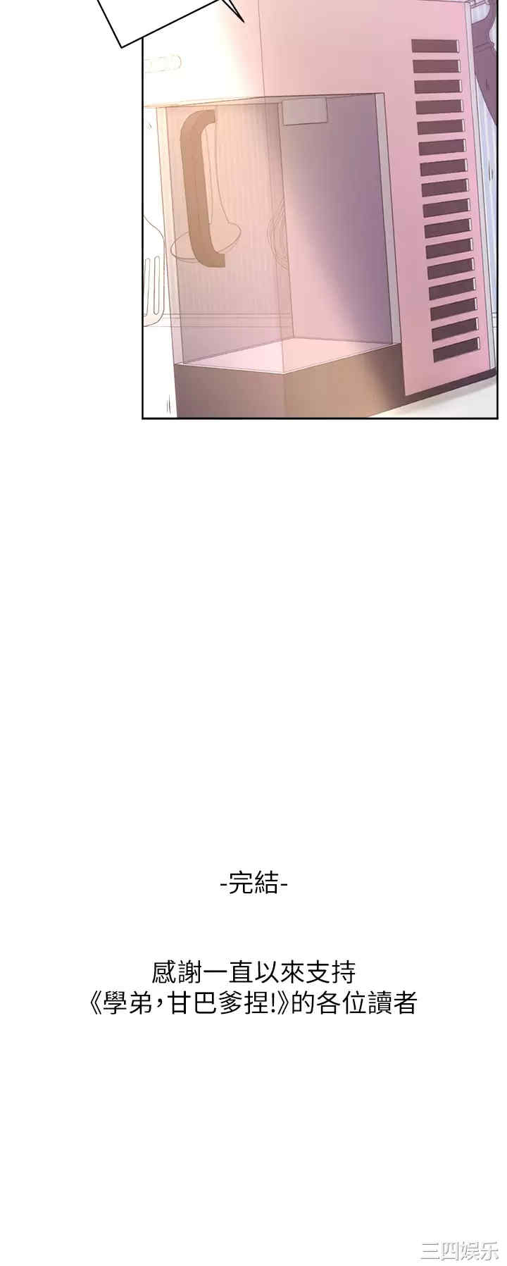 第34张