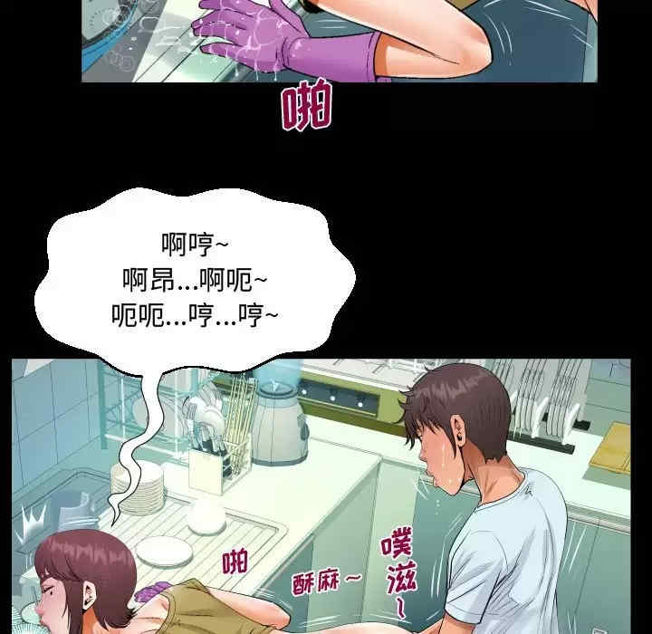 第88张