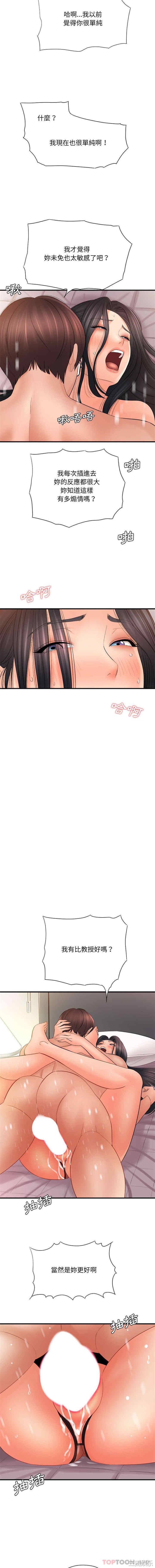 第2张