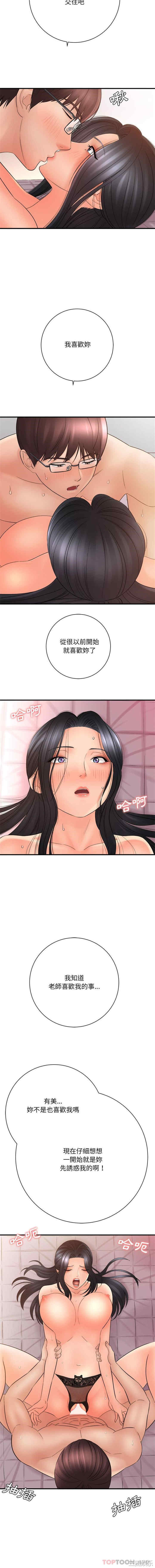 第4张