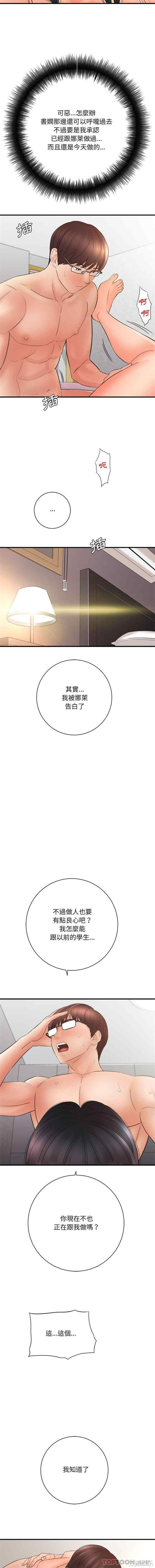 第6张
