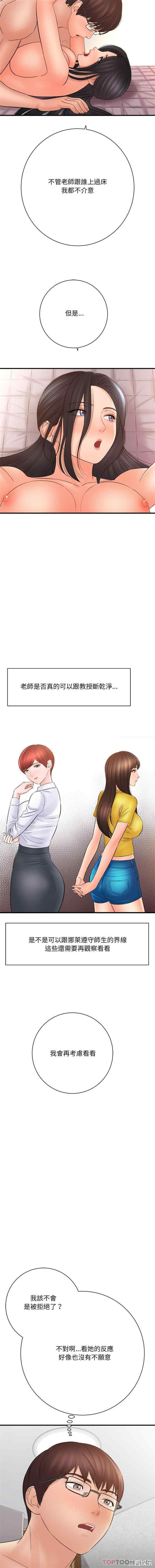 第7张