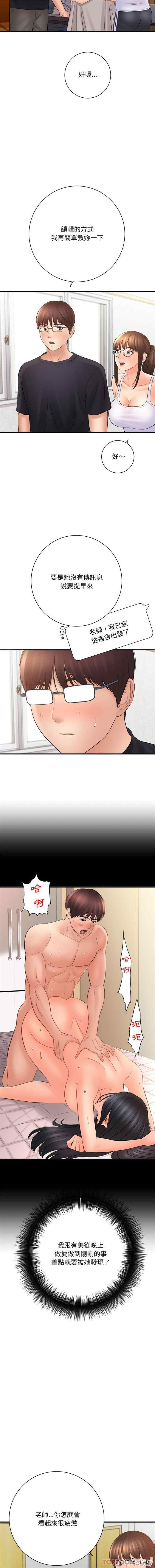 第11张