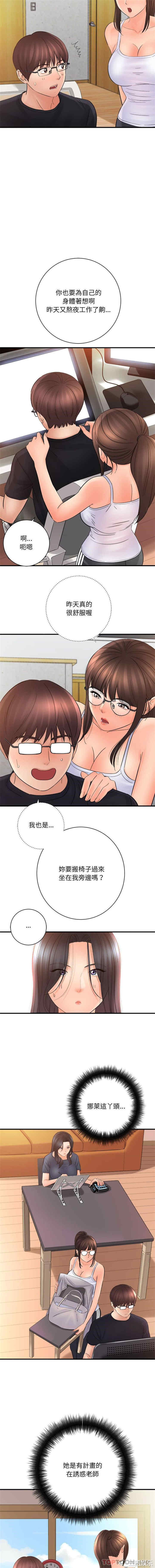 第12张